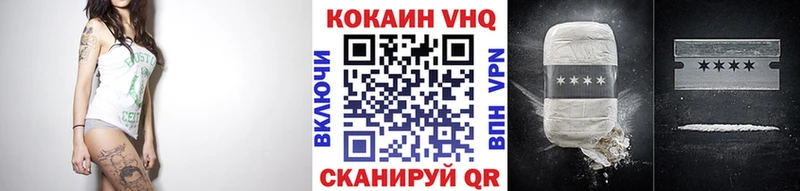 Купить Амфетамин COCAIN Alpha-PVP Меф Конопля Моршанск