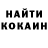МЕФ кристаллы Thomas Chauvin