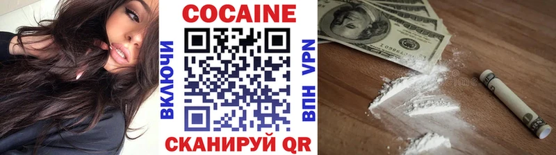 КОКАИН Fish Scale Моршанск