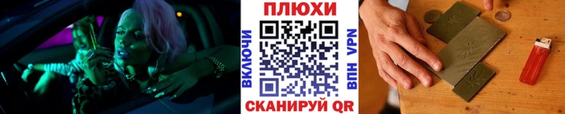 Гашиш Cannabis  Купить закладки  Моршанск 
