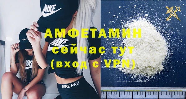 крисы Нефтекумск