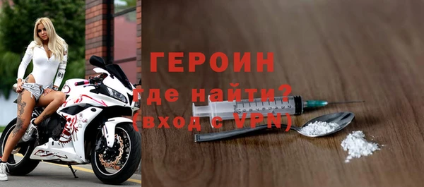 герыч Наволоки