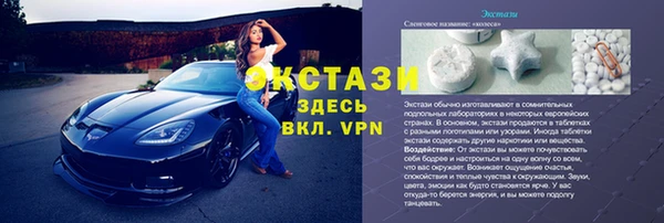 ECSTASY Надым