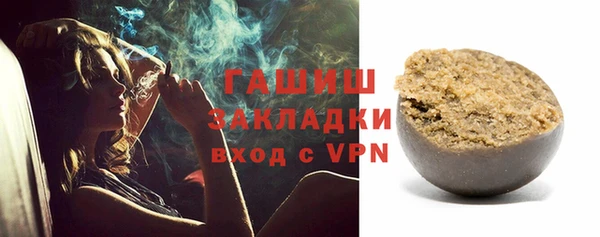 марихуана Нея