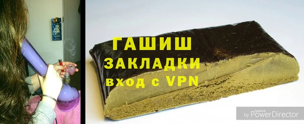 герыч Наволоки