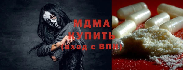 крисы Нефтекумск