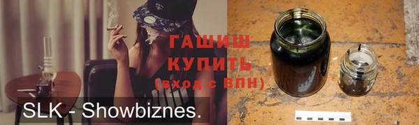 герыч Наволоки