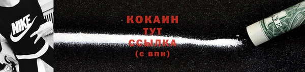 герыч Наволоки