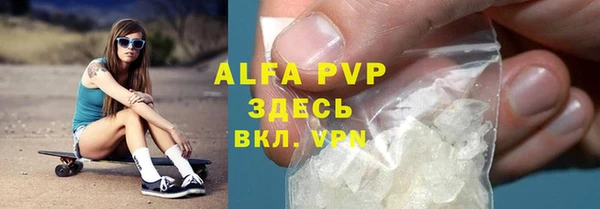 apvp Навашино