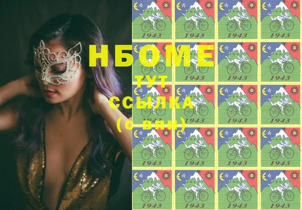 крисы Нефтекумск