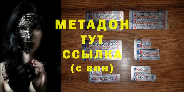 крисы Нефтекумск