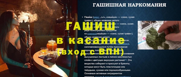 герыч Наволоки