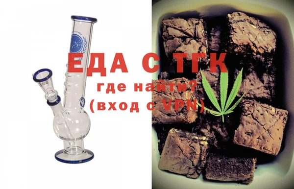 ECSTASY Надым