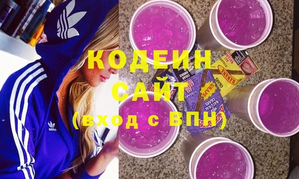 крисы Нефтекумск