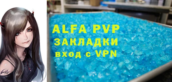 apvp Навашино