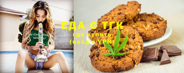 ECSTASY Надым