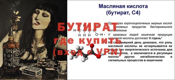 apvp Навашино