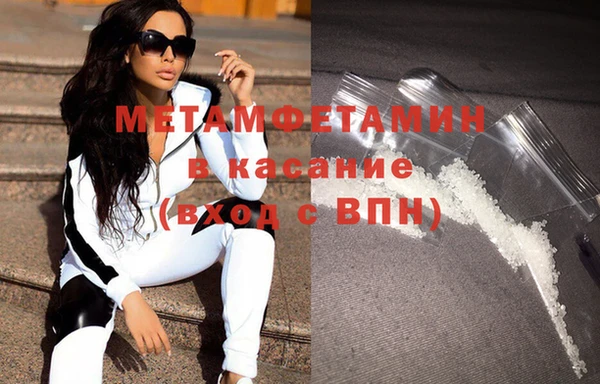 крисы Нефтекумск
