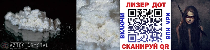 Купить закладки Моршанск LSD-25 экстази кислота