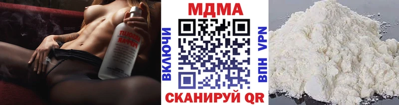 MDMA crystal  Купить  Моршанск 