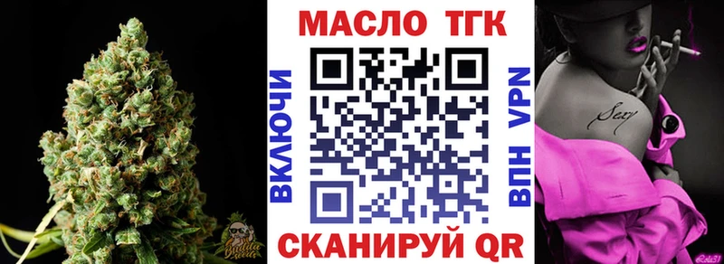 Купить где Моршанск Дистиллят ТГК вейп