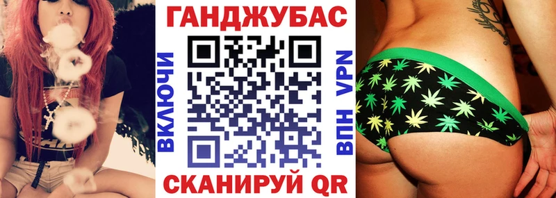 Купить  Моршанск  Каннабис марихуана 